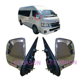 กระจกโครเมี่ยม แบบเปลี่ยน สําหรับ TOYOTA HIACE VAN KDH200