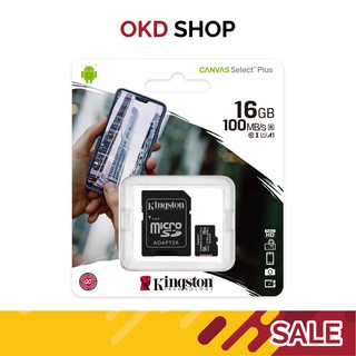 Kingston 16GB 32GB 64GB Memory Card Micro SD SDHC 16GB/32GB Class10 คิงส์ตัน (100MB/s.)