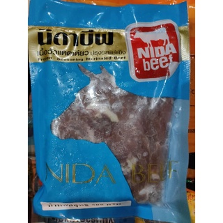 เนื้อวัวแดดเดียว 500 กรัม (ฮาลาล) ปรุงรสแช่แข็ง Marinated Beef Halal