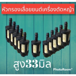 หัวกรองน้ำมันในถังเบนซิล 260/767