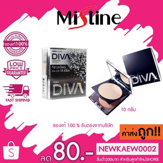 Mistine Number One Diva SPF 25PA++  แป้งพัฟมิสทีน นัมเบอร์วัน ดีว่า