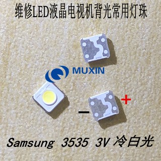 LED Backlight TV SAMSUNG SMD 3535 3V 110LM ของแท้ สีขาวนวล