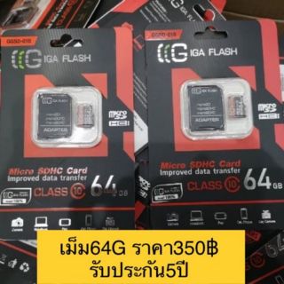 เมมโมรี่การ์ด ความจุ 64 GB สินค้ารับประกัน5ปียี่ห้อGIGA