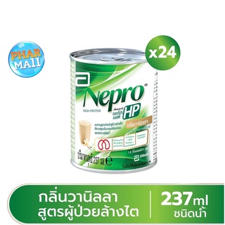 EXP 10/12/22!! [24 กระป๋อง] Nepro เนบโปร เอชพี ชนิดน้ำ วานิลลา 237 มล. 24 กระป๋อง Nepro HP Liquid Vanilla 237ml 24 Tins