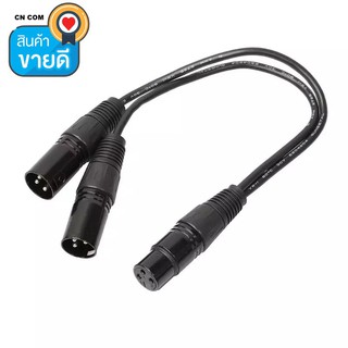 0.3 M 1Ft 3P XLR หญิงแจ็ค DUAL 2 เสียบชาย Y Splitter สายเคเบิลอะแดปเตอร์ไมโครโฟนสายสายไฟ