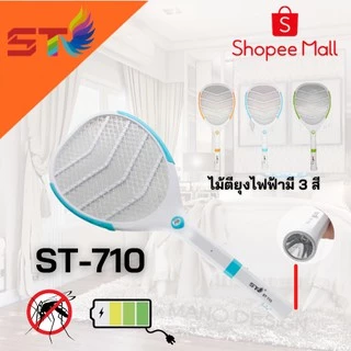 ST ไม้ตียุง ไม้ช๊อตยุง ไม้ตียุงไฟฟ้า คุณภาพสูง และ แบบมีไฟฉายในตัว 2 in 1 LED Electric ที่ช็อตยุง รุ่น ST710