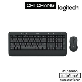 Logitech (คีย์บอร์ดและเมาส์ไร้สาย) MK545 ADVANCED WIRELESS KEYBOARD คีย์บอร์ดไร้สาย gCo8