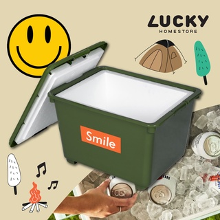 LUCKY HOME กล่องแช่อเนกประสงค์ มีโฟม (30L) KTP-40 ขนาด : 39 x 50 x 32.5 cm (กว้างxยาวxสูง)