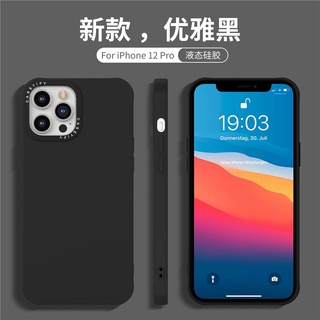 Ready Stock【CaseTify Solid color 2】Casing IPhone Case For 13 Pro Max 12 Pro Max 11 Pro Max X XS XR 7 8 Plus High Quality Macaron Liquid Simplicity Skin feel Soft Silicon Phone Protection Cover