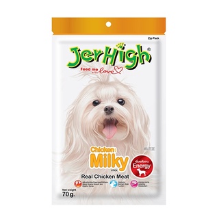 ขนมหมา ขนมสุนัข รส Milky Stick Bacon บรรจุ 1 ซอง 70 กรัม เจอร์ไฮ สติ๊ก Dog Snacks Puppies