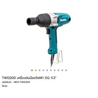 บล็อคไฟฟ้า 1/2” Makita TW0200