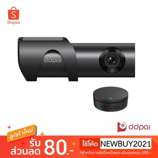 กล้องติดรถยนต์ DDPai Mini3 Mini 3 Pro