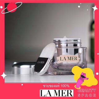 แท้100% 🌋🌋🌋 LA MER Lamer The Neck and Decollete Concentrate 50ml