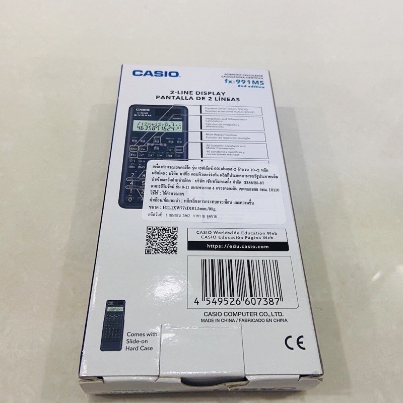 CASIO รุ่น FX-991MS 2nd edition เครื่องคิดเลขวิทยาศาสตร์  ของแท้ 100% ของใหม่ Casio fx-991MS 2nd Edition เครื่องคิดเลข