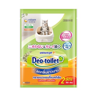 DEO-TOILET เดโอทอยเล็ท แซนด์ ทรายแมวลดกลิ่น แบบรีฟิล ขนาด 2 ลิตร