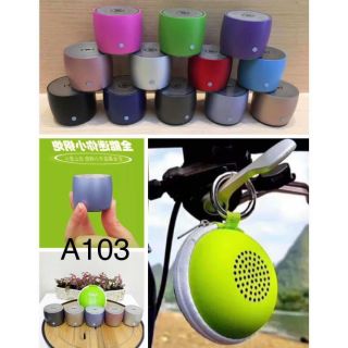 ลำโพงบลูทูธ Ewa A103 mini speaker   ขนาดพกพา เสียงดี คุ้มราคา