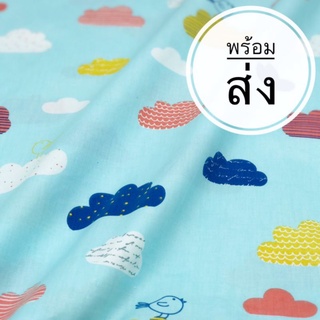 ผ้าแบ่งขาย ผ้านำเข้า cotton 100% ผ้าทำแมส ผ้า DIY