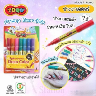 DONG-A TORU Deco Color ปากกาเดคอร์ 7 สี