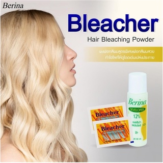 ผงฟอกสีผม เบอริน่า บรีชเชอร์Berina Hair Bleacher Powder 15g. ผงกัดสีผม ผงฟอก สีฟอกผม ครีมฟอกผม สีย้อมผม สีกัดผม น้ำยากัด