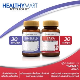 Clover plus Timemild Camomile ไทม์มายด์ อาหารเสริม ช่วยการ นอนหลับ + Clover Plus ซาซ่า อาหารเสริม สำหรับผู้หญิง