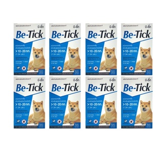 10 กล่อง Be-tick กำจัดเห็บหมัด ยาหยดป้องกันเห็บและหมัด ยาหยดเห็บหมัด สุนัข 10-20 kg