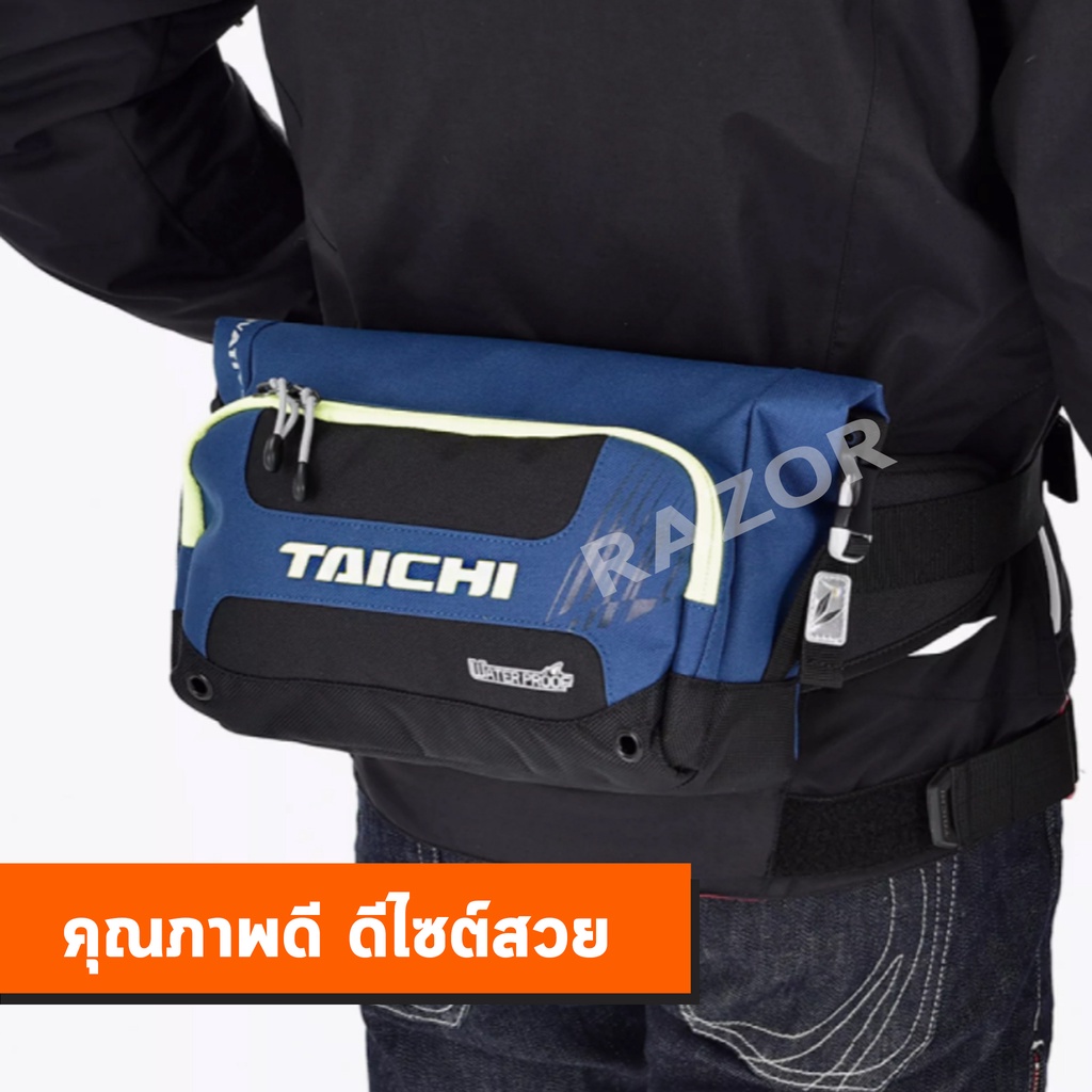 กระเป๋าคาดเอว กระเป๋าคาดเอวผู้ชาย กระเป๋าคาดเอวเท่