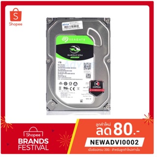 1 TB SATA-III Seagate Barracuda (64MB 7200RPM Strek) ประกัน 1 ปี