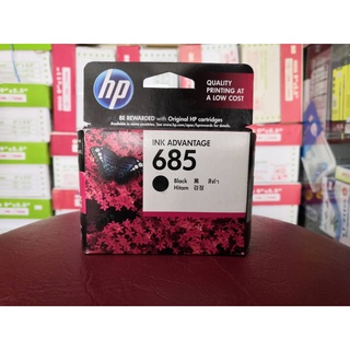[[ลดล้างสต็อกจ้า!!!] ตลับหมึกแท้ HP 685BK (CZ121AA) สีดำ