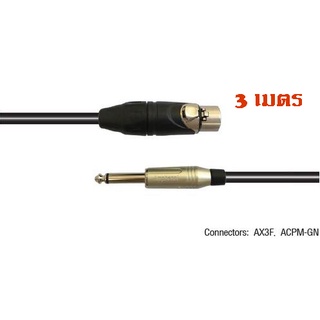 Amphenol CA03-33-C-003 สายสัญญาณ XLR to PHONE ความยาว 3 เมตร