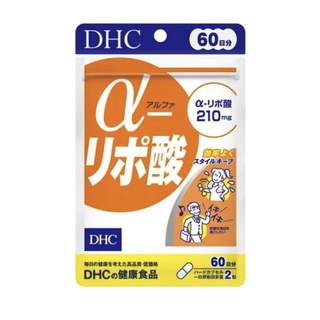 พร้อมส่ง🌟DHC a Alpha Lipo 60 วัน