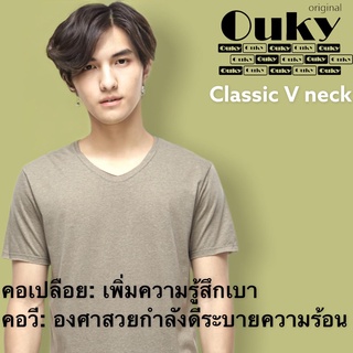 OUKY Classic V Neck เสื้อคอวีเปลือย เนื้อผ้าคอตตอนผสม