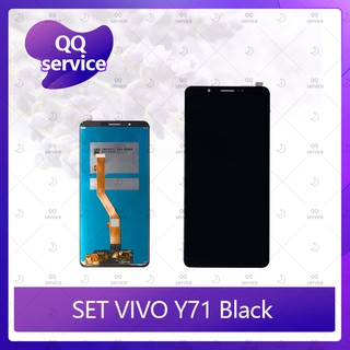 Set VIVO Y71 อะไหล่จอชุด หน้าจอพร้อมทัสกรีน LCD Display Touch Screen อะไหล่มือถือ คุณภาพดี QQ service