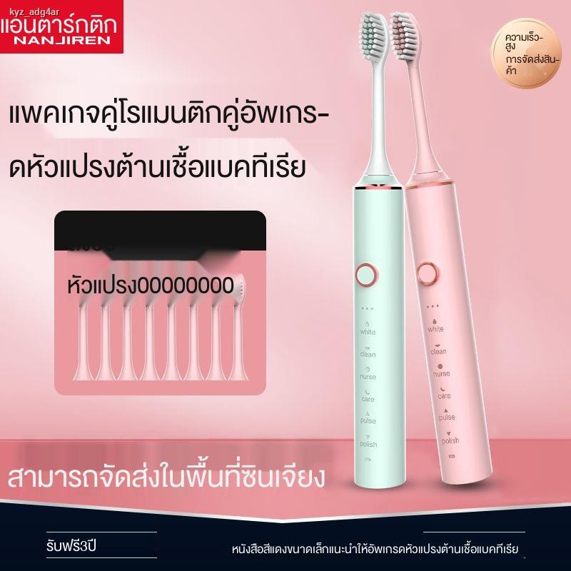 แปลงสีฟันไฟฟ้าคนจัดฟัน ถูกที่สุด พร้อมโปรโมชั่น พ.ค. 2023|Biggoเช็คราคา ...