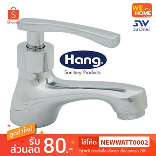 ก๊อก HANG BF-141 ก๊อกอ่างล้างหน้าเซรามิควาล์ว