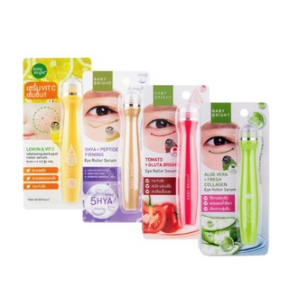 Baby Bright Eye Aloe Vera &amp; Fresh / Lemon &amp; Vit C Roller Serum เบบี้ไบร์ท อาย โรลเลอร์ เซรั่ม บำรุงใต้ตา