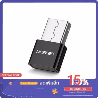 UGREEN อุปกรณ์รับสัญญาณ USB ของแท้ บลูทูธ 4.0 สำหรับ PC