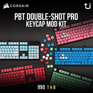 Corsair PBT Double-shot Keycaps