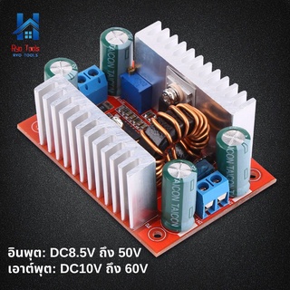 เครื่องมือโมดูลพาวเวอร์ซัพพลาย 400W Dc`Dc Step`Up Boost Converter Led