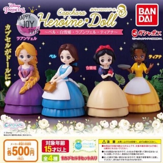 รุ่นใหม่‼️ ของแท้ กาชาปอง เจ้าหญิงดิสนีย์ Gachapon Disney Princess Capchara Heroine Doll กาชาปองเจ้าหญิงดิสนีย์