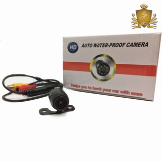 กล้องถอยหลัง / ที่จอดรถ 120 ° องศาพร้อม Night Vision Waterproof (Butterfly Camera)