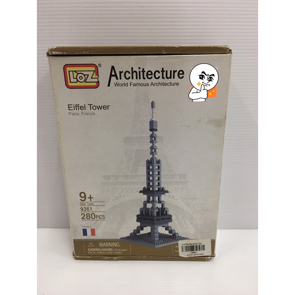 💥💥บล็อกตัวต่อ Eiffel Tower (9361)✨✨