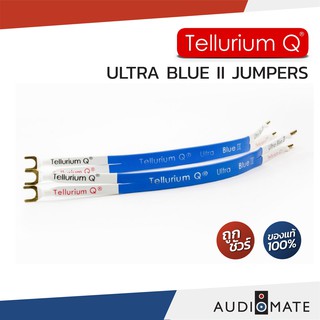 TELLURIUM Q ULTRA BLUE II JUMPERS / สาย Jumper Tellurium Q Ultra Blue II / รับประกันคุณภาพ โดย SOUND BOX / AUDIOMATE