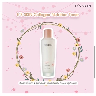 (แถม!!มาส์กหน้า89฿) Its Skin Collagen Nutrition Toner 150ml. อิทสกิน โทนเนอร์ บำรุงหน้า กระชับรูขุมขน เช็ดเครื่องสำอาง