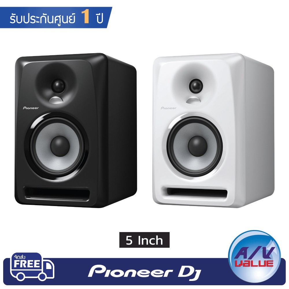Pioneer DJ ลำโพง รุ่น S-DJ50X ขนาด 5 นิ้ว (80W) Active Reference DJ Speaker (คู่)