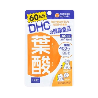 DHC Folic Acid โฟลิก บำรุงโลหิต สำหรับ 60 วัน