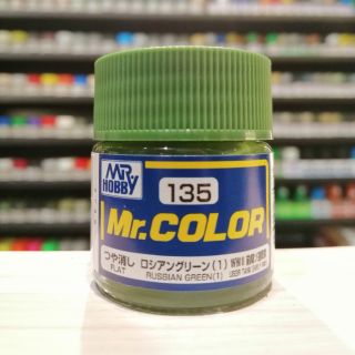 สี Mr.COLOR no.135 RUSSIAN GREEN @ INTOYS KORAT