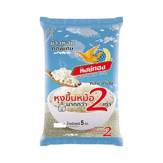 ราคาพิเศษ!! หงษ์ทอง ข้าวหอมคัดพิเศษ 60% : 40% ขนาด 5กิโลกรัม Hongthong Rice ข้าว, เส้นก๋วยเตี๋ยว, เส้นพาสต้า