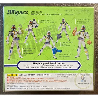 [ของแท้] Bandai S.H. Figuarts Kamen Rider Fourze Module Set 03 Tamashii Nations 2012