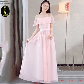 ชุดราตรียาวสีโอรส เปิดไหล่ระบาย ลุคเรียบๆ สวยสง่า ดูดี