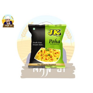 JK Poha ข้าวแบน 500 กรัม